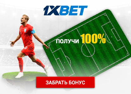 1xBet 1xBet