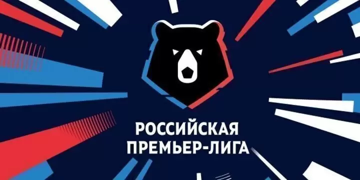 Все клубы, которые завоевывали золото чемпионата России Все клубы, которые завоевывали золото чемпионата России