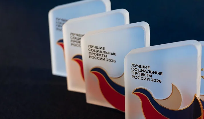 Проекты ДоброFON — лауреаты премии «Лучшие социальные проекты России»
