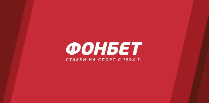 ФОНБЕТ выделил 30 млн на борьбу с коронавирусом ФОНБЕТ выделил 30 млн на борьбу с коронавирусом