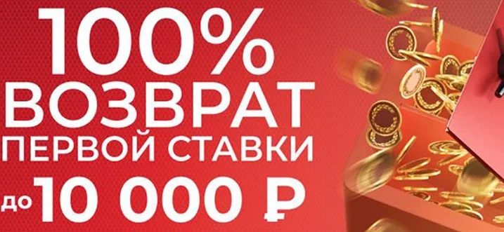 Olimpbet дарит новым клиентам максимальный кешбэк — 10 000 рублей Olimpbet дарит новым клиентам максимальный кешбэк — 10 000 рублей
