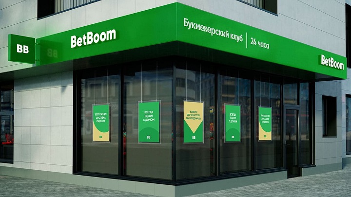 Концепция вкусного беттинга от BetBoom