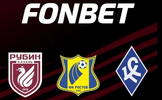 FONBET объявил о продлении сотрудничества с тремя клубами FONBET объявил о продлении сотрудничества с тремя клубами