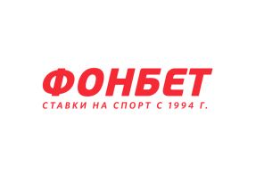 Общая сумма отчислений в рамках программы Фонбет «Ставка на добро» превысила 68 млн Общая сумма отчислений в рамках программы Фонбет «Ставка на добро» превысила 68 млн