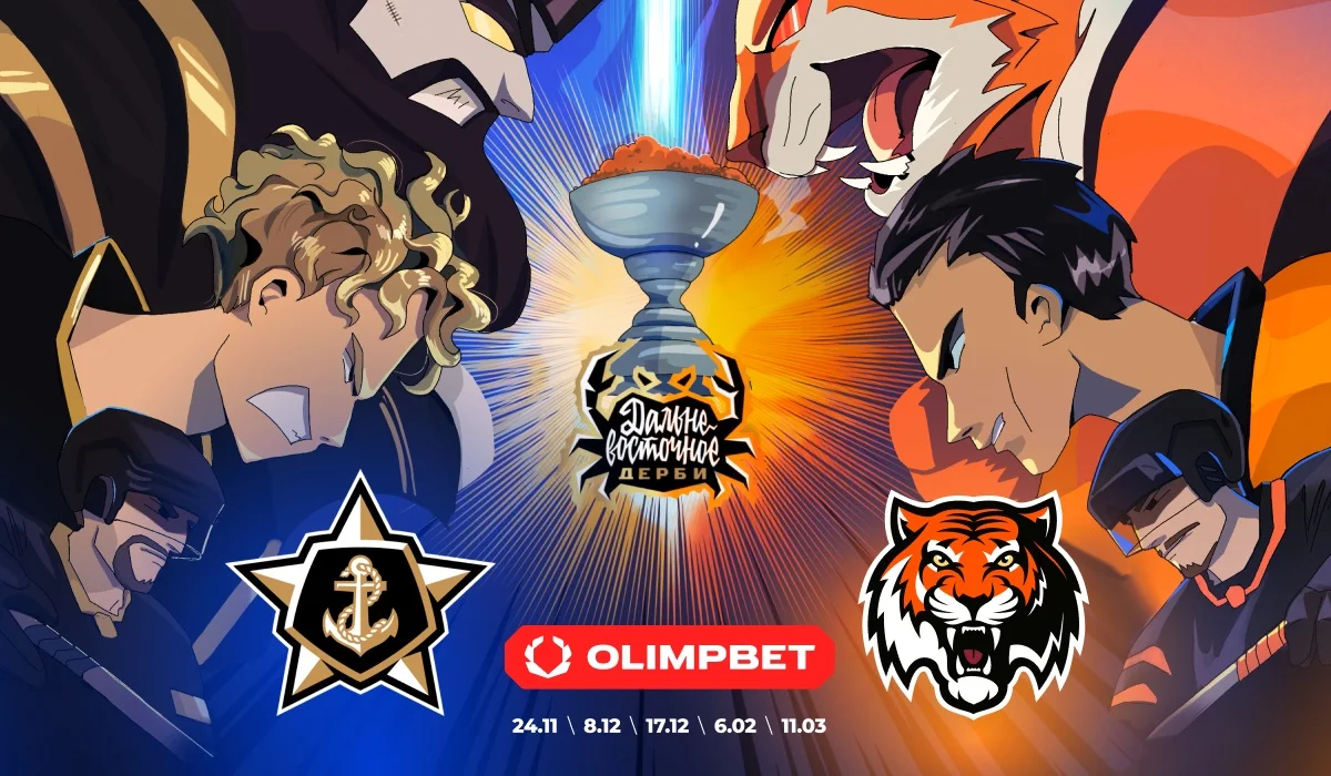 OLIMPBET Дальневосточное дерби: «Адмирал» vs «Амур» - третий раунд OLIMPBET Дальневосточное дерби: «Адмирал» vs «Амур» - третий раунд