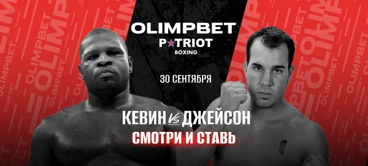 Olimpbet – генеральный партнер боксерского турнира «Бокс на Каме» Olimpbet – генеральный партнер боксерского турнира «Бокс на Каме»