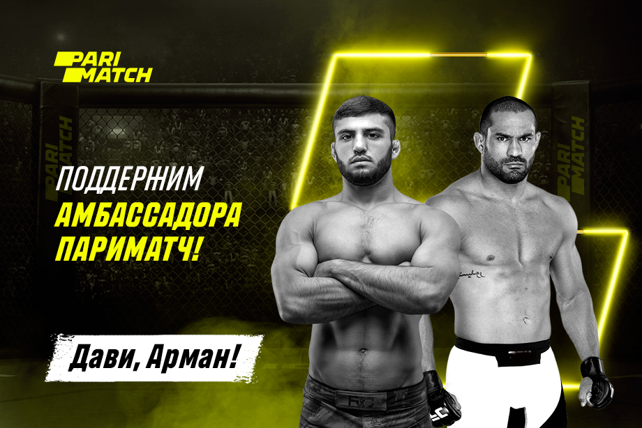 Букмекеры считают, что Царукян победит Рамоса на UFC Fight Night Букмекеры считают, что Царукян победит Рамоса на UFC Fight Night