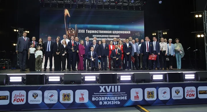 XVIII Торжественная церемония ПКР «Возвращение в жизнь» состоялась в Брянске XVIII Торжественная церемония ПКР «Возвращение в жизнь» состоялась в Брянске