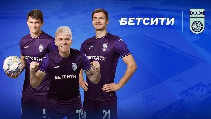 БЕТСИТИ — официальный партнер футбольного клуба «Уфа»