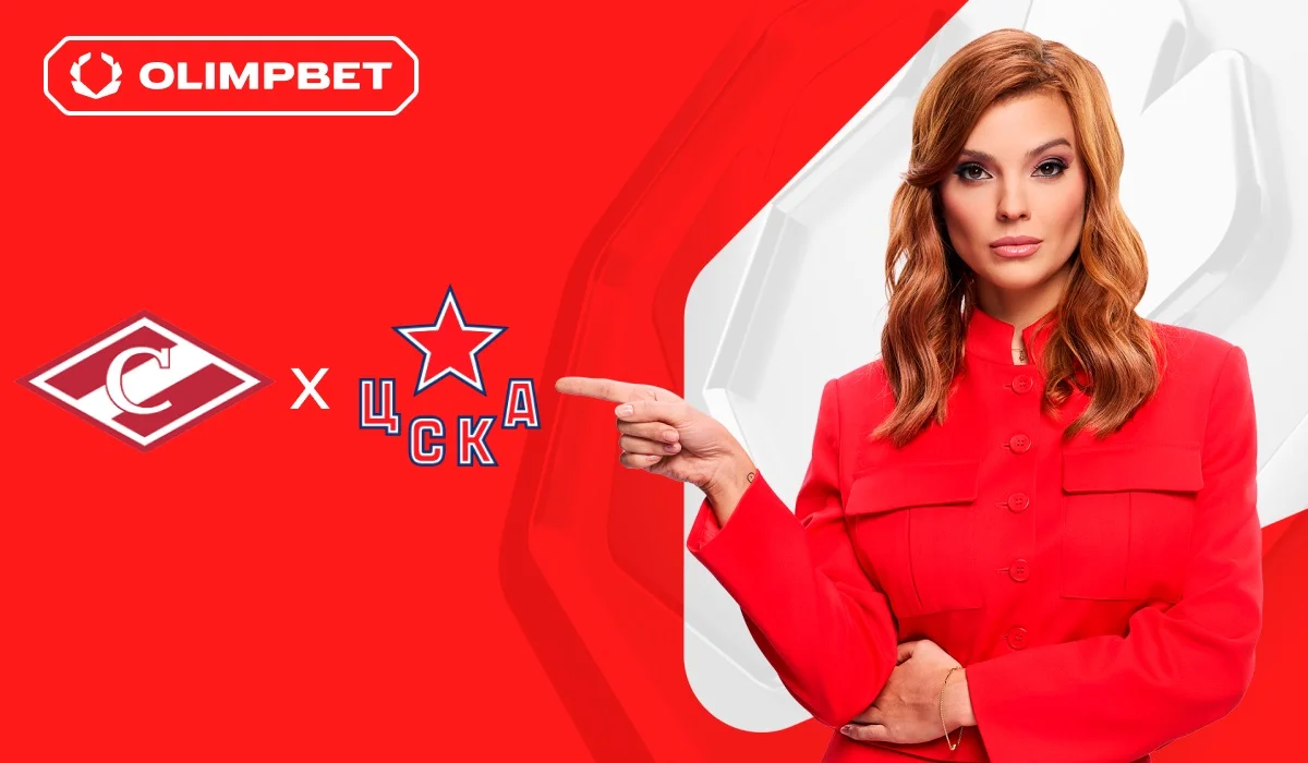 Прогноз на столичное дерби на Кубке Мэра Москвы от амбассадора OLIMPBET Юргенсон