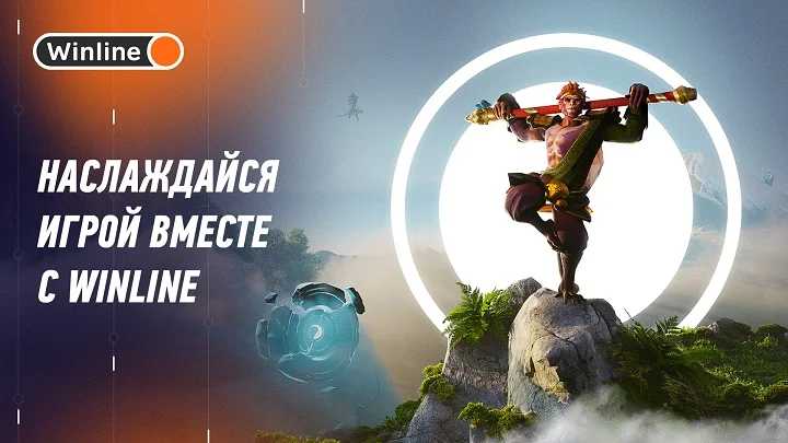 Смотри турнир DPC по Dota2 вместе с Winline! Смотри турнир DPC по Dota2 вместе с Winline!