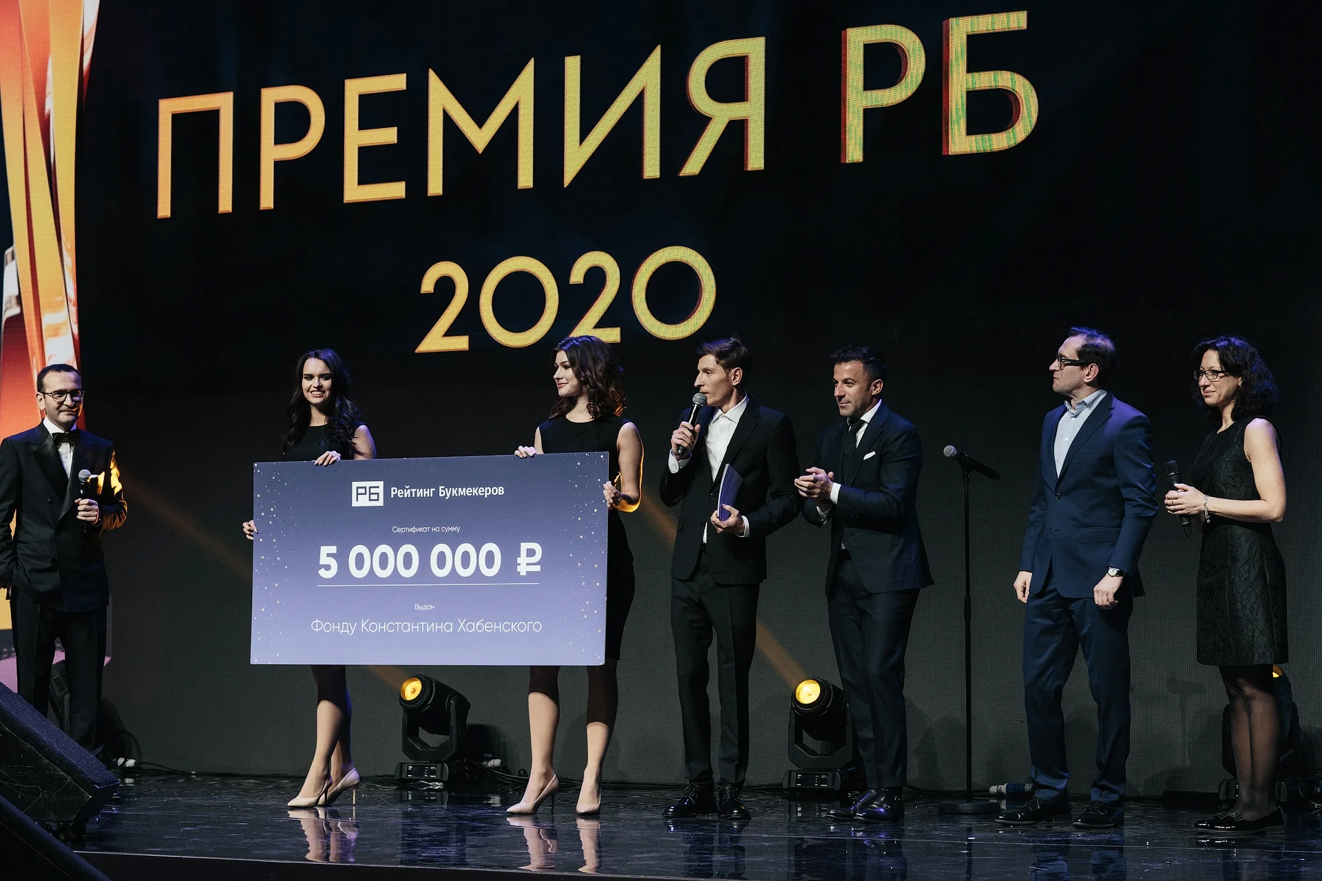 На премии РБ 2020 в Барвихе наградили лучших в спорте и букмекерстве