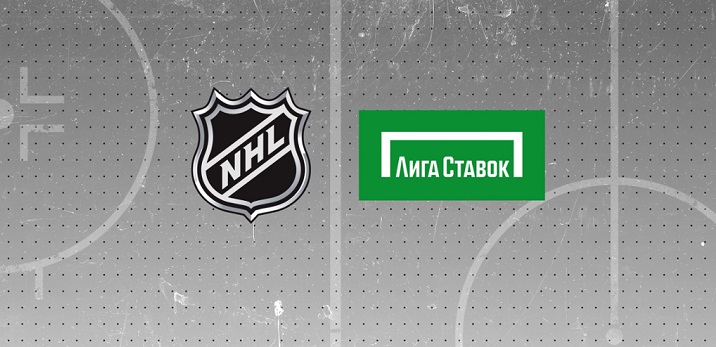 «Лига Ставок» — официальный партнёр Национальной хоккейной лиги «Лига Ставок» — официальный партнёр Национальной хоккейной лиги
