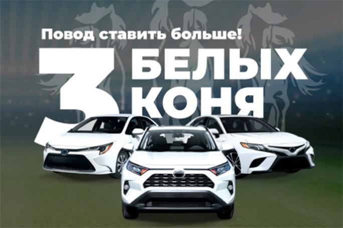 Новая акция от БК «Бетсити» Новая акция от БК «Бетсити»