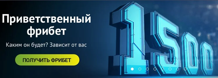 БК 888.ру увеличила приветственный бонус БК 888.ру увеличила приветственный бонус