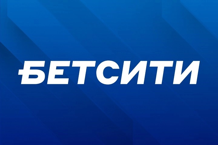 Игрок БЕТСИТИ получил более двух миллионов рублей с одного экспресса