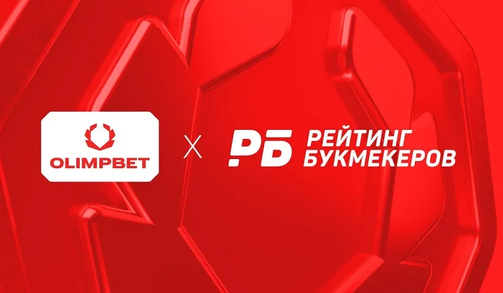 OLIMPBET х премия «РБ»: Лучшее приложение OLIMPBET х премия «РБ»: Лучшее приложение