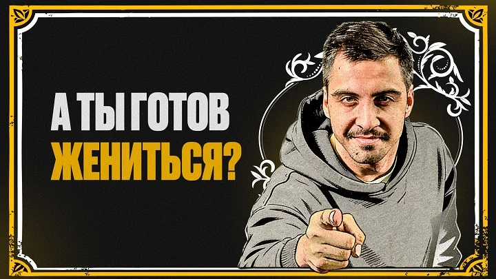 Амбассадор БК «Мелбет» поможет сделать предложение мечты Амбассадор БК «Мелбет» поможет сделать предложение мечты
