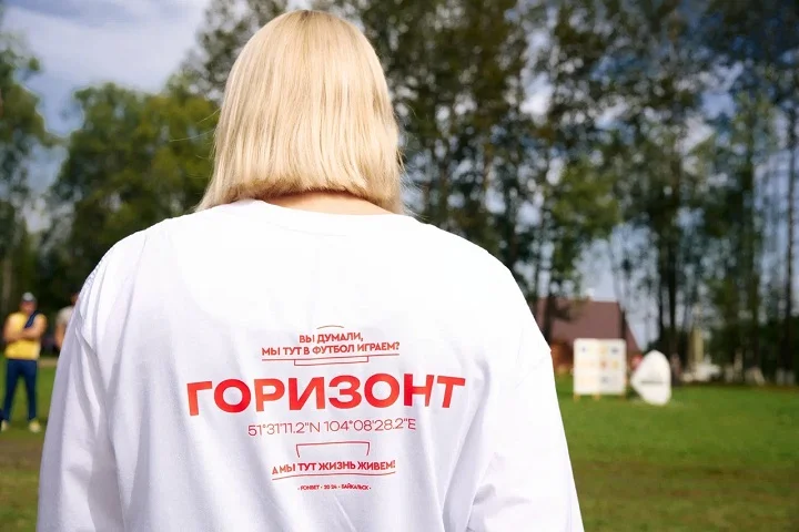 Футбольный турнир на берегу Байкала: как прошло открытие спортивного пространства «Горизонт» Футбольный турнир на берегу Байкала: как прошло открытие спортивного пространства «Горизонт»