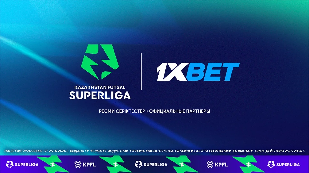 1xBet стал официальным партнером Суперлиги Казахстана по футзалу 1xBet стал официальным партнером Суперлиги Казахстана по футзалу