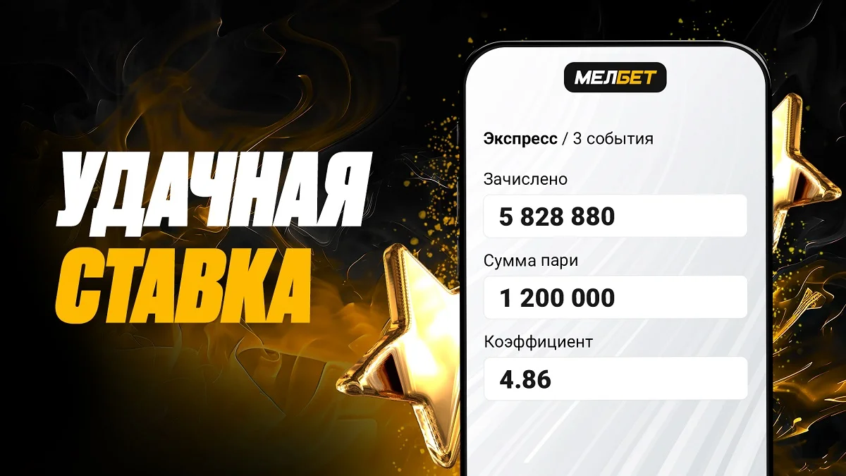 3 матча НХЛ принесли клиенту БК Мелбет выигрыш более 5 млн рублей 3 матча НХЛ принесли клиенту БК Мелбет выигрыш более 5 млн рублей
