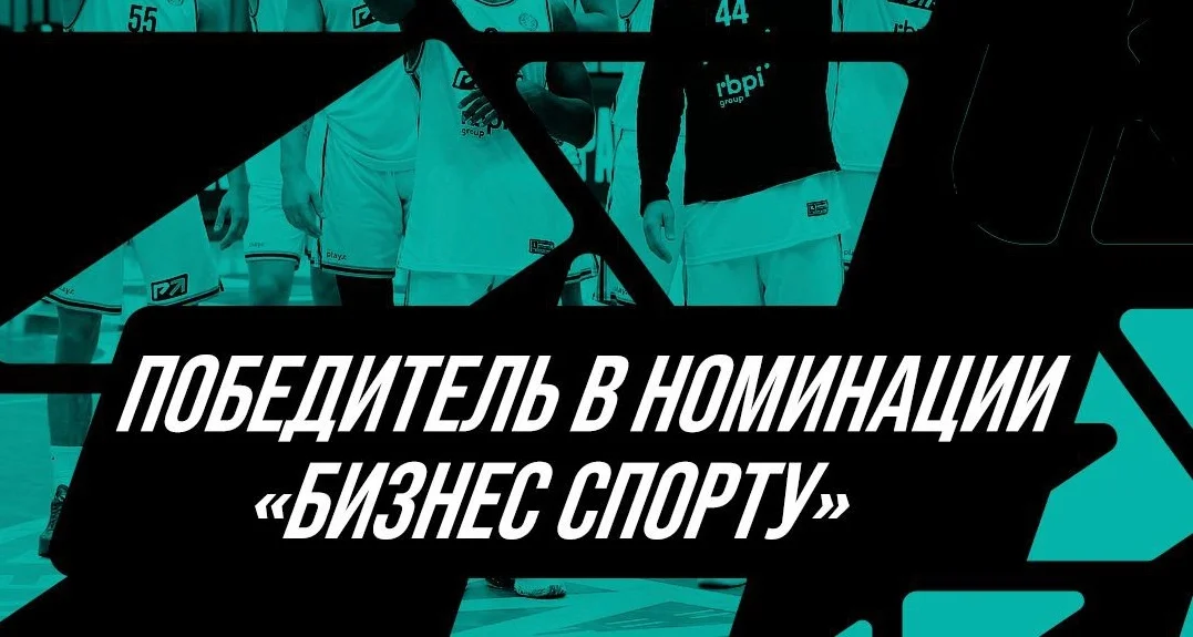 PARI стала лучшей компанией в номинации нижегородской премии «Бизнес спорту» PARI стала лучшей компанией в номинации нижегородской премии «Бизнес спорту»