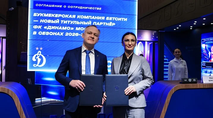 БЕТСИТИ стал титульным партнером московского «Динамо» БЕТСИТИ стал титульным партнером московского «Динамо»