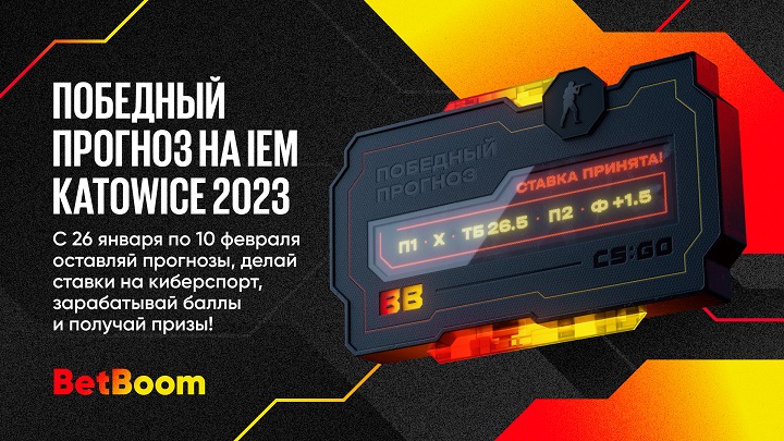 Сегодня в BetBoom начался розыгрыш PS5 и горы фрибетов. В акции будет 326 победителей Сегодня в BetBoom начался розыгрыш PS5 и горы фрибетов. В акции будет 326 победителей