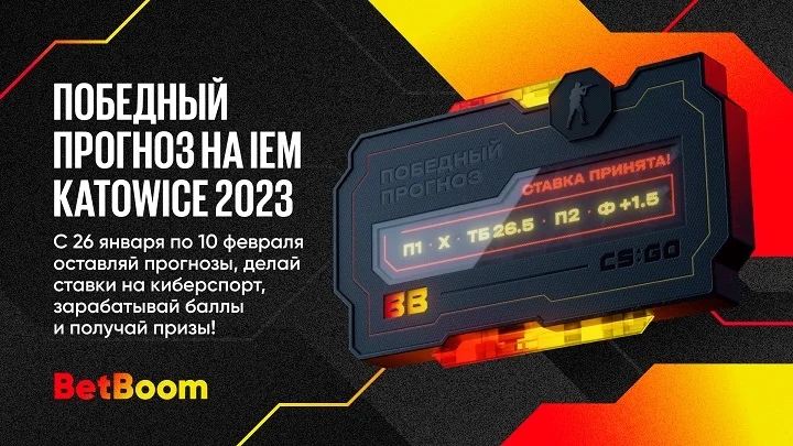 Сегодня в BetBoom начался розыгрыш PS5 и горы фрибетов. В акции будет 326 победителей Сегодня в BetBoom начался розыгрыш PS5 и горы фрибетов. В акции будет 326 победителей