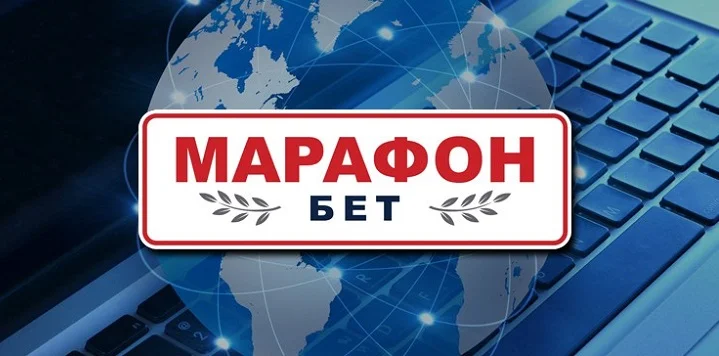 БК Марафон покоряет Южную Америку БК Марафон покоряет Южную Америку