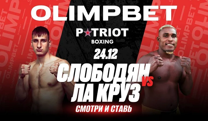 OLIMPBET x Бокс на Волге – Россия примет кубинских спортсменов OLIMPBET x Бокс на Волге – Россия примет кубинских спортсменов