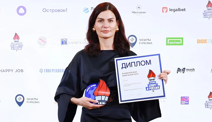 БК Леон - лауреат премии «Спорт и Россия» БК Леон - лауреат премии «Спорт и Россия»