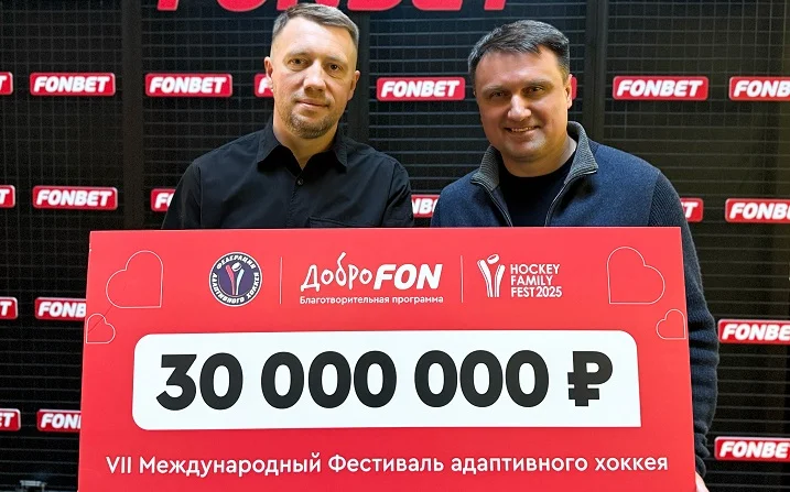 Международный Фестиваль адаптивного хоккея объединит 120 команд из 60 городов Международный Фестиваль адаптивного хоккея объединит 120 команд из 60 городов