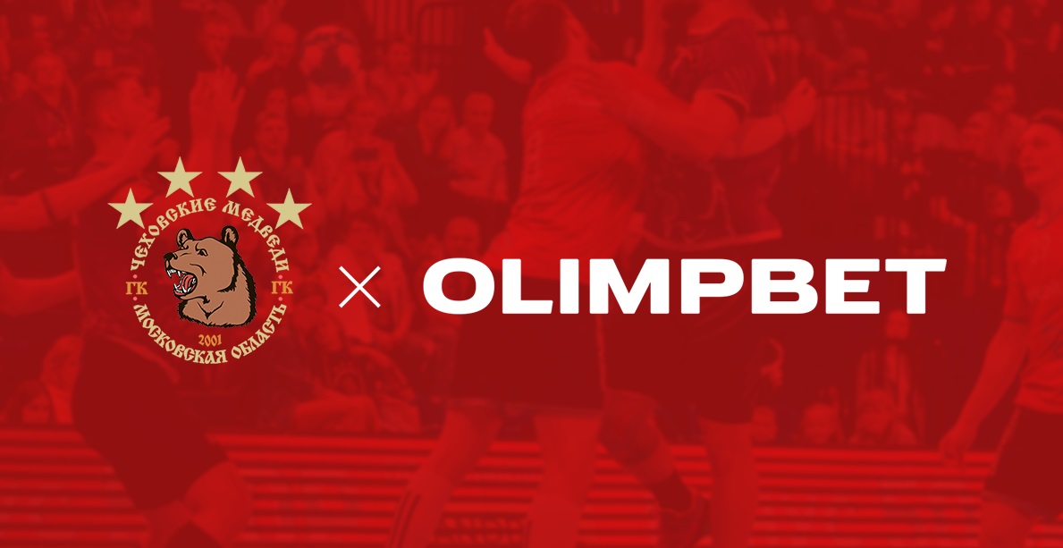 olimpbet-ostalsja-oficialnym-partnerom-chehovskih-medvedej
