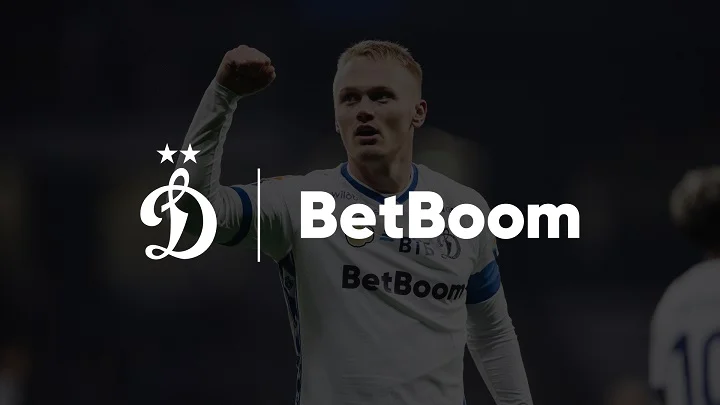 BetBoom и ФК «Динамо» завершают партнёрство