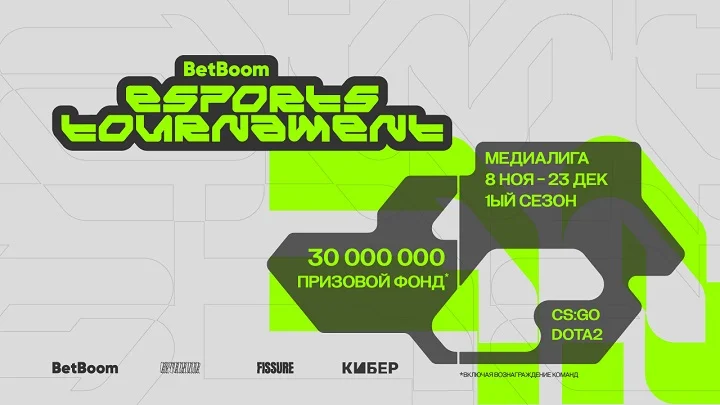 Завершился первый сезон киберспортивной лиги BET с призовым фондом в 30 000 000 рублей. Победили АМКАЛ и STUDIO 21 Завершился первый сезон киберспортивной лиги BET с призовым фондом в 30 000 000 рублей. Победили АМКАЛ и STUDIO 21