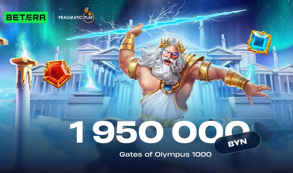 Сделал ставку в онлайн-казино на 13 000 BYN. Что из этого вышло? Сделал ставку в онлайн-казино на 13 000 BYN. Что из этого вышло?
