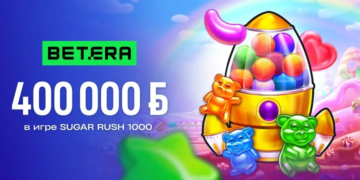 Какие выигрыши удалось сорвать белорусам этой весной в онлайн-казино Betera?