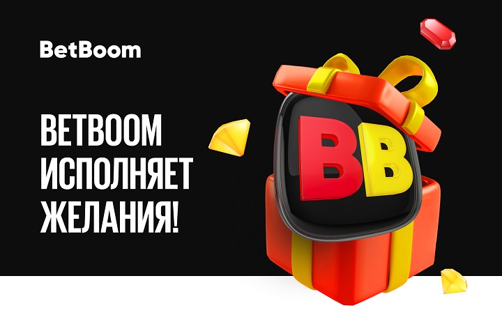 BetBoom исполнил необычные желания пользователей: один из победителей прыгнет с парашютом в костюме Супермена BetBoom исполнил необычные желания пользователей: один из победителей прыгнет с парашютом в костюме Супермена