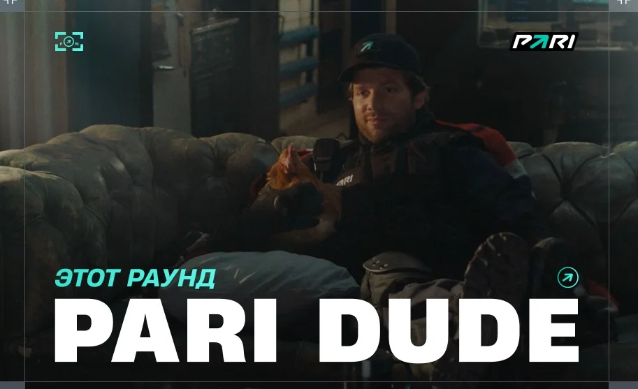 PARI сняла музыкальный клип про будни PARI DUDE — персонажа из Counter-Strike PARI сняла музыкальный клип про будни PARI DUDE — персонажа из Counter-Strike