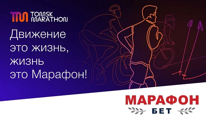 Физкульт-привет! Физкульт-привет!