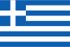 Греция - Суперлига
