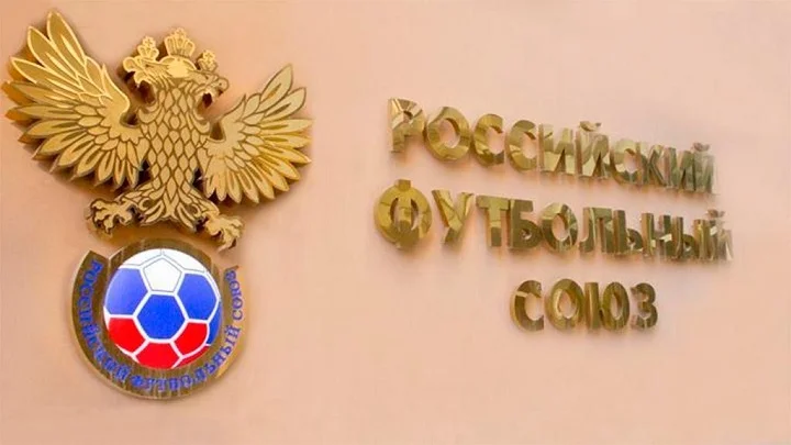 В РФС высказались после решения CAS о запрете УЕФА в отношении российских команд В РФС высказались после решения CAS о запрете УЕФА в отношении российских команд