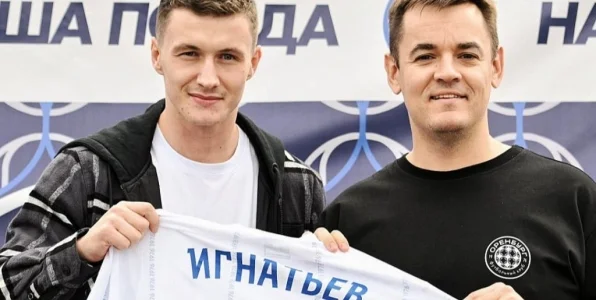 Контракт Игнатьева с «Оренбургом» рассчитан на 2 года — агент