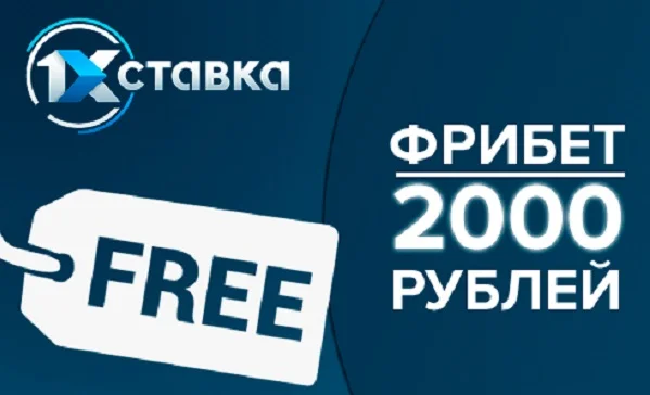 Проблемы с доступом на сайт 1xbet.com (1хбет)? Решение найдено! Проблемы с доступом на сайт 1xbet.com (1хбет)? Решение найдено!