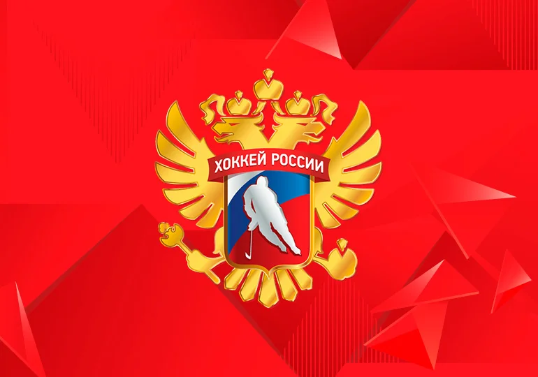 Швейцария призвала исключить ФХР и ФХБ из IIHF, а также отобрать России МЧМ-2022 и ЧМ-2023 Швейцария призвала исключить ФХР и ФХБ из IIHF, а также отобрать России МЧМ-2022 и ЧМ-2023