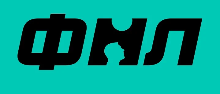 У четырех команд возникли проблемы с получением лицензии на участие в ФНЛ У четырех команд возникли проблемы с получением лицензии на участие в ФНЛ