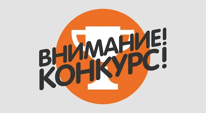 Конкурсы прогнозов в социальных сетях. Получи шанс выиграть реальный кэш! Конкурсы прогнозов в социальных сетях. Получи шанс выиграть реальный кэш!