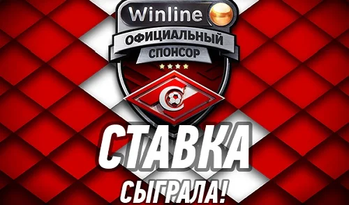 БК Winline запускает премию «Лучший игрок. Без вариантов» БК Winline запускает премию «Лучший игрок. Без вариантов»
