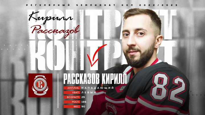 «Витязь» продлил контракты с тремя хоккеистами «Витязь» продлил контракты с тремя хоккеистами